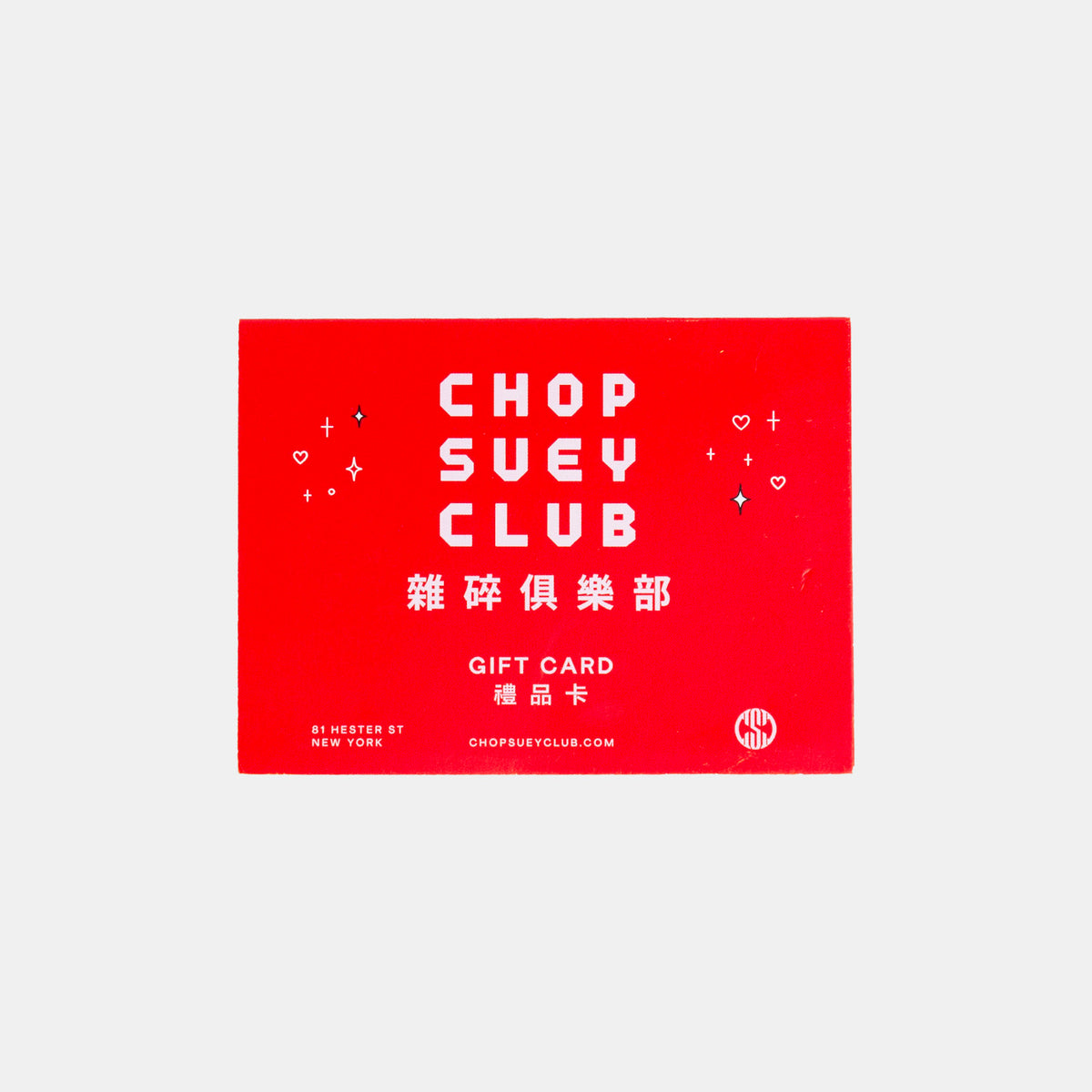 Shop Gift Cards from Chop Suey Club Asian Lifestyle Boutique CHOP