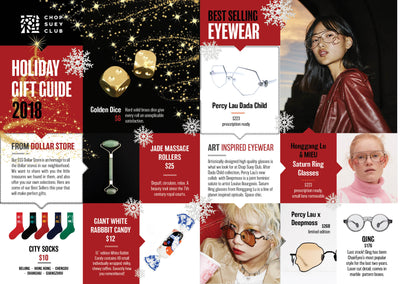 HOLIDAY GIFT GUIDE 2018