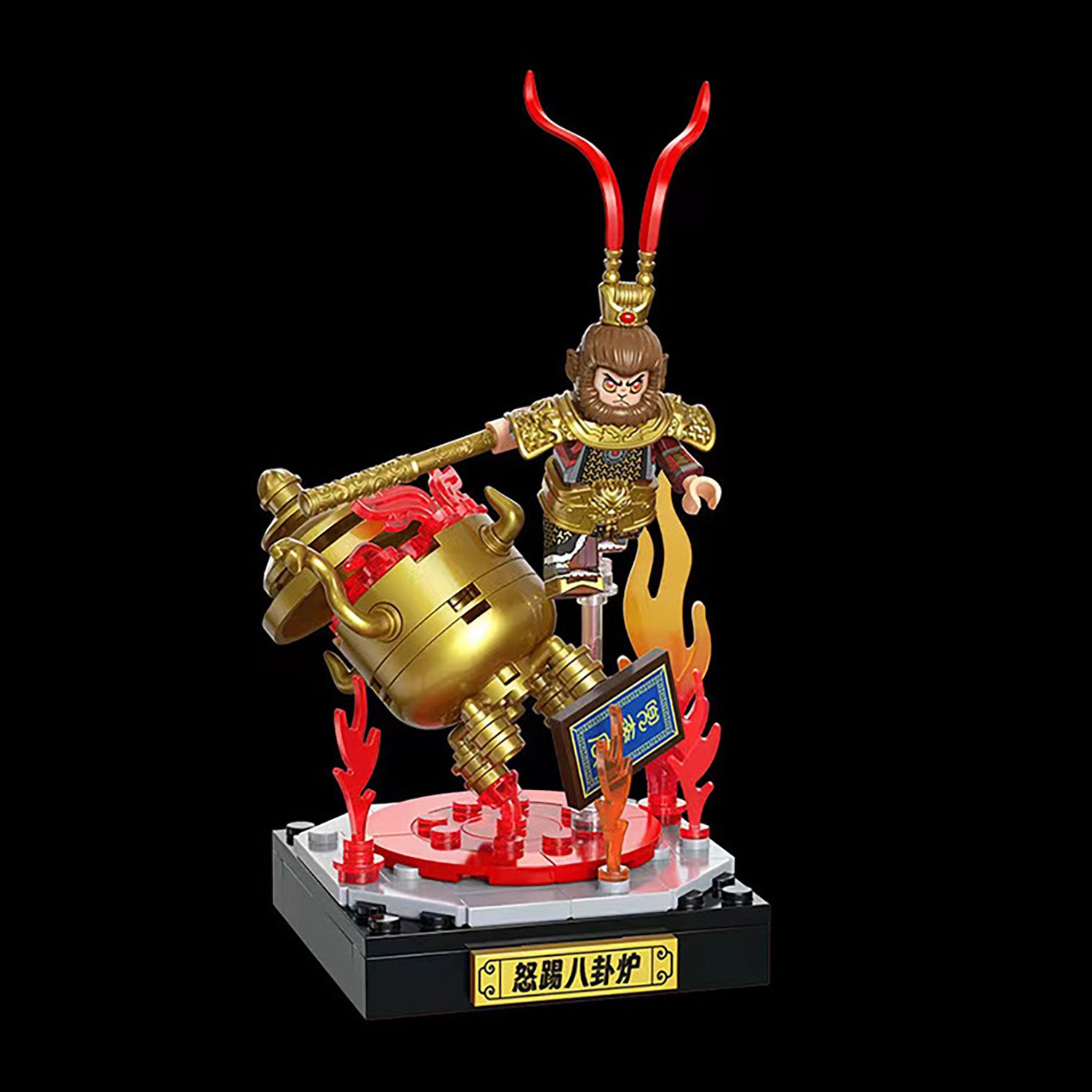 Sun Wukong Monkey King Brick Toy Wukong - Asian Lifestyle